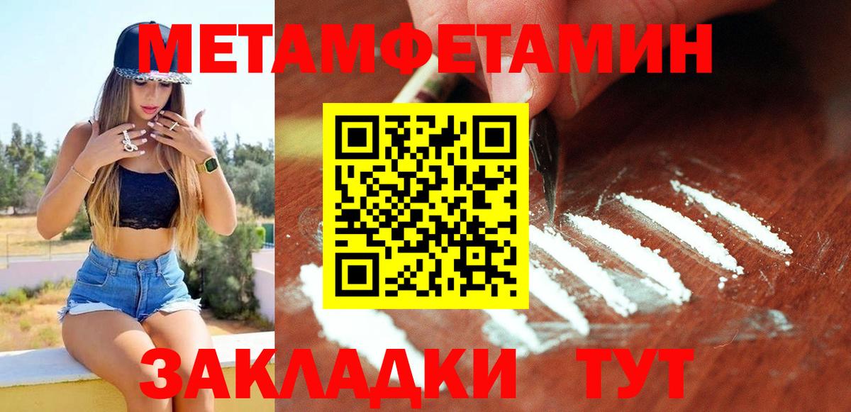 Amphetamine  Вход с VPN  Минеральные Воды  АМФ Розовый 