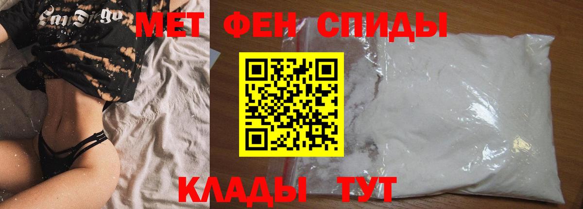 АМФ Розовый Минеральные Воды