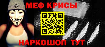spice Гусиноозёрск