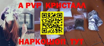 стаф Гусь-Хрустальный