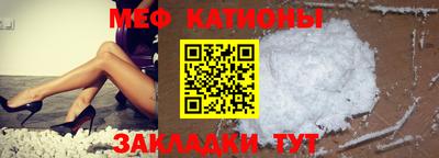 стаф Гусь-Хрустальный
