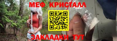 стаф Гусь-Хрустальный