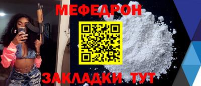 стаф Гусь-Хрустальный