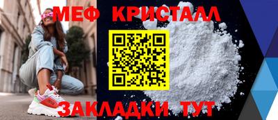 spice Гусиноозёрск