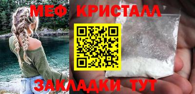 сатива Татарск