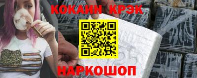spice Гусиноозёрск