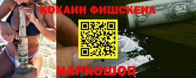стаф Гусь-Хрустальный