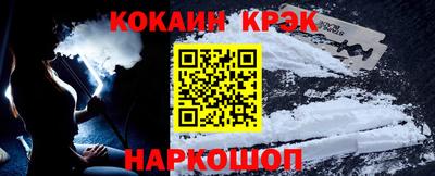 стаф Гусь-Хрустальный