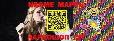 spice Гусиноозёрск