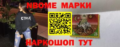 spice Гусиноозёрск