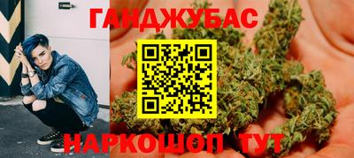 spice Гусиноозёрск