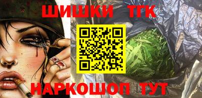 spice Гусиноозёрск
