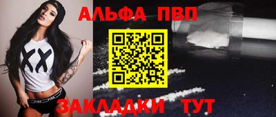 стаф Гусь-Хрустальный