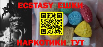 стаф Гусь-Хрустальный