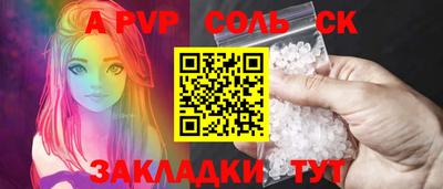 стаф Гусь-Хрустальный
