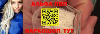 spice Гусиноозёрск