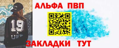 spice Гусиноозёрск