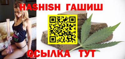 spice Гусиноозёрск