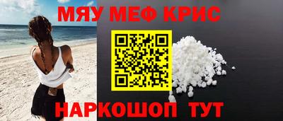 стаф Гусь-Хрустальный