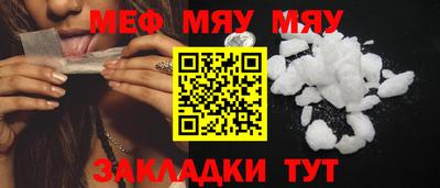 стаф Гусь-Хрустальный