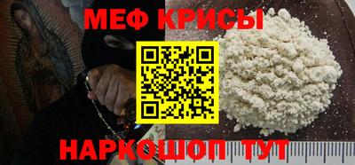 стаф Гусь-Хрустальный
