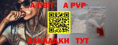 spice Гусиноозёрск