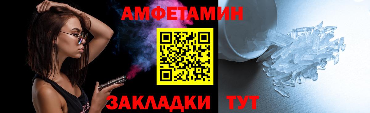 Метамфетамин Декстрометамфетамин 99.9%  Вход с VPN  Минеральные Воды  Метамфетамин Декстрометамфетамин 99.9% 