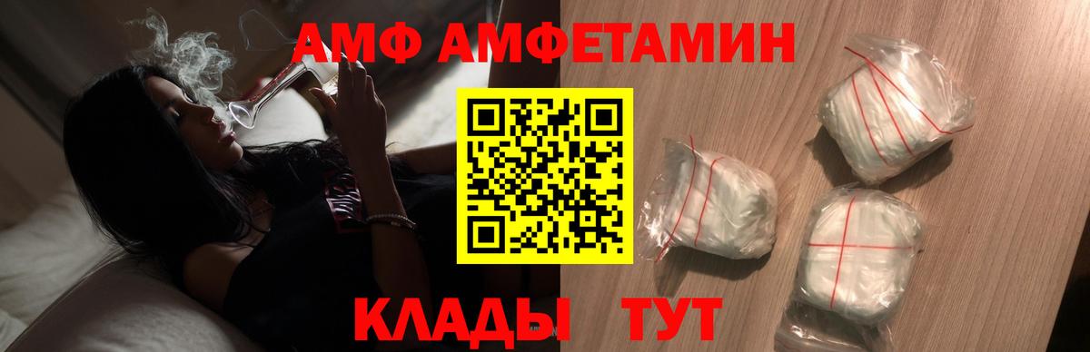 Первитин мет Минеральные Воды