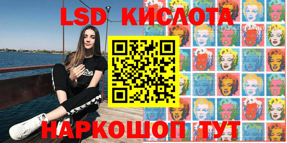 Минеральные Воды  ЭКСТАЗИ  COCAIN  Меф кристаллы  МАРИХУАНА  Вход с VPN  ГАШ 
