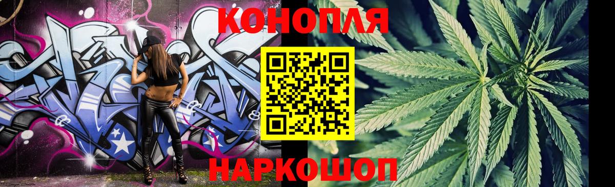 Минеральные Воды  Канабис Bruce Banner  Марихуана гибрид  Вход с VPN  Шишки марихуана Amnesia 