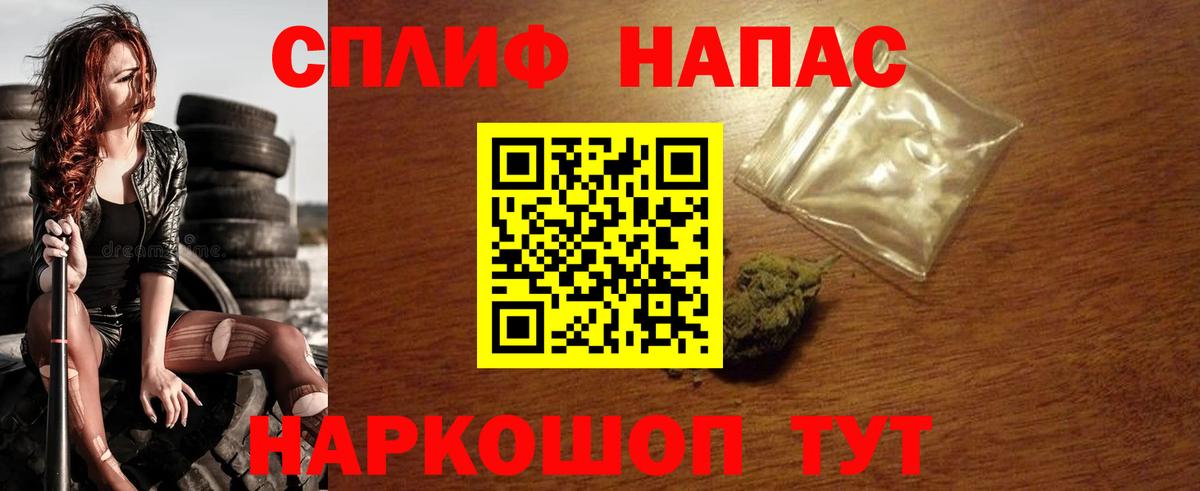 Канабис AK-47 Минеральные Воды