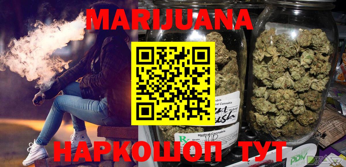Метамфетамин Минеральные Воды
